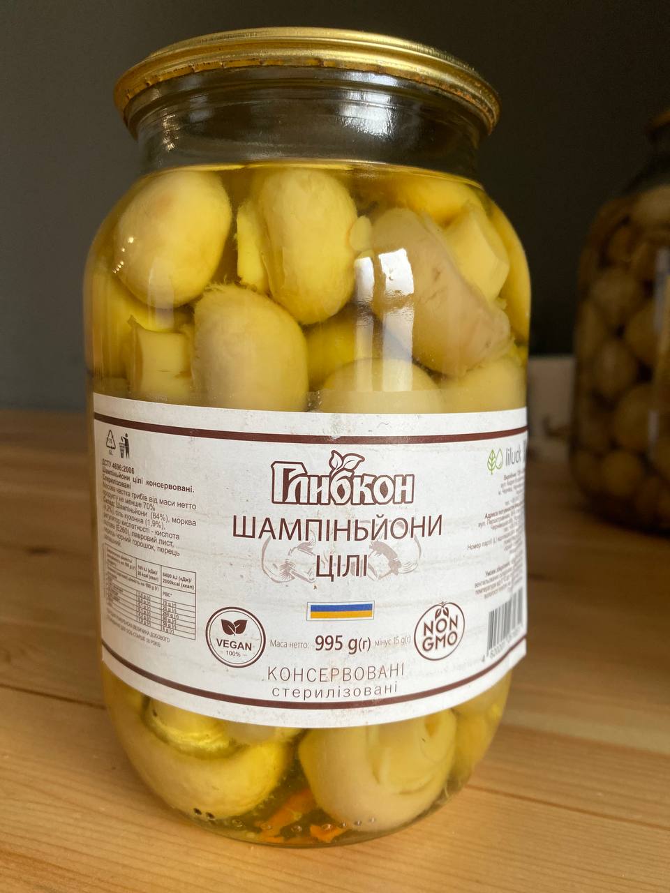 Гриби консервовані печериці (шампіньони) Глибкон 995 г